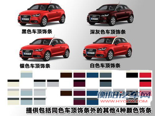 3款车型/23万元起 奥迪A1将于10月上市