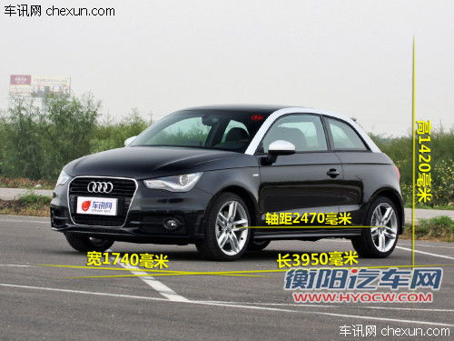 3款车型/23万元起 奥迪A1将于10月上市