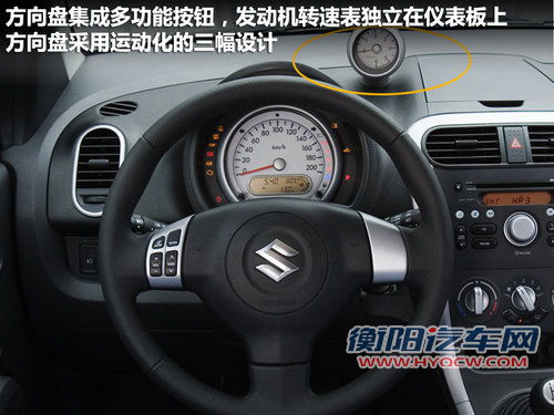 昌河铃木Splash微车 广州车展将上市