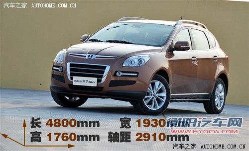 售18.8-26.8万元 大7 SUV售价提前曝光 售18.8-26.8万元 大7 SUV售价提前曝光