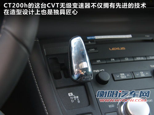 10月26日上市 雷克萨斯-CT200h即将推出