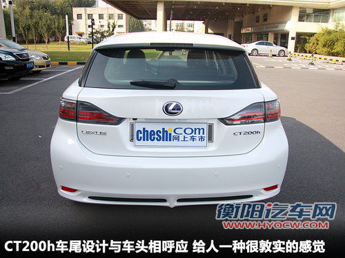 10月26日上市 雷克萨斯-CT200h即将推出