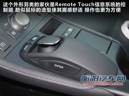 10月26日上市 雷克萨斯-CT200h即将推出