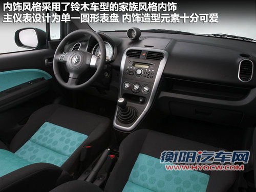 昌河铃木Splash微车 广州车展将上市