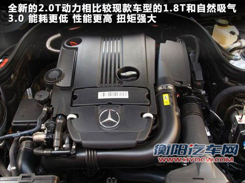奔驰E将出2.0T引擎 1.8T发动机将停产