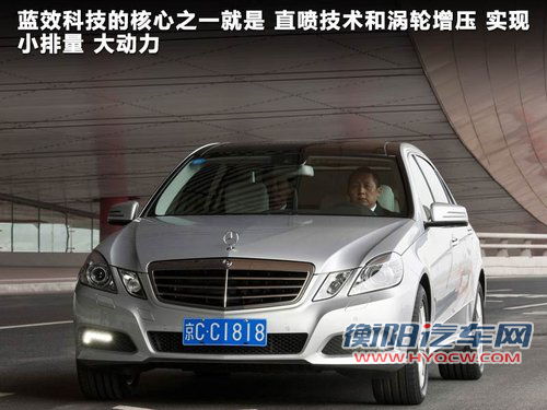 奔驰E将出2.0T引擎 1.8T发动机将停产