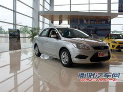 全新福克斯/蒙迪欧 福特全新车型简介