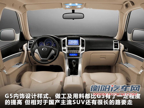 广汽吉奥 奥轩G5 2.4 MT