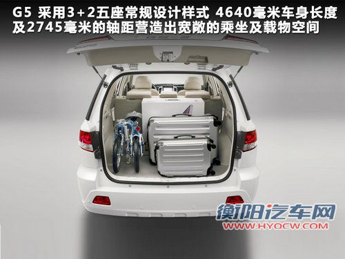 广汽吉奥 奥轩G5 2.4 MT