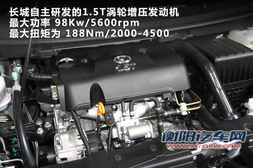 长城  腾翼C50 1.5T MT