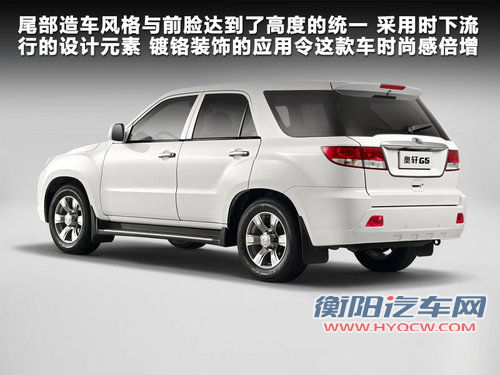 广汽吉奥  奥轩G5 2.4 MT