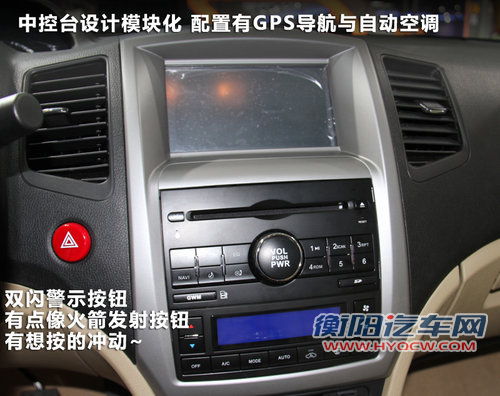 长城 腾翼C50 1.5T MT