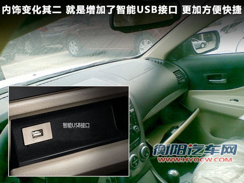 2012款奔腾B50实车照曝光 预售8-12万元 2012款奔腾B50实车照曝光 预售8-12万元