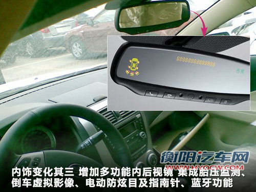 2012款奔腾B50实车照曝光 预售8-12万元 2012款奔腾B50实车照曝光 预售8-12万元