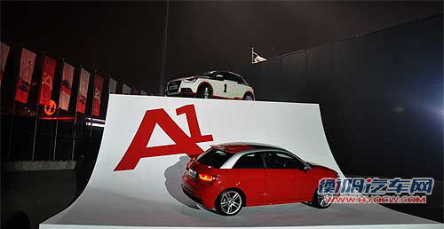 全新奥迪A1正式上市 售价22.48-28.98万