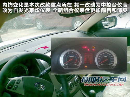 2012款奔腾B50实车照曝光 预售8-12万元 2012款奔腾B50实车照曝光 预售8-12万元