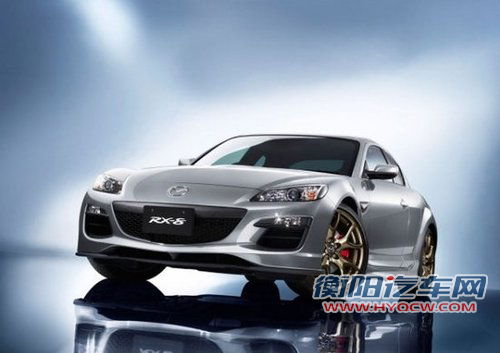 限量1000台 马自达推RX-8 Spirit R车型 限量1000台 马自达推RX-8 Spirit R车型