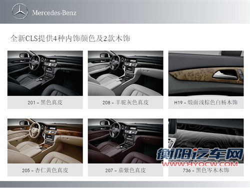 奔驰全新CLS将10月11日上市 预售80万元起