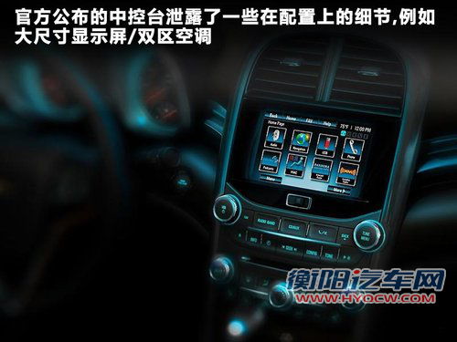 雪佛兰迈瑞宝参数曝光 搭1.6T等三种动力
