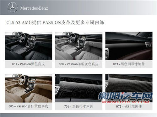 奔驰全新CLS将10月11日上市 预售80万元起