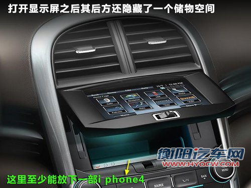 雪佛兰迈瑞宝参数曝光 搭1.6T等三种动力