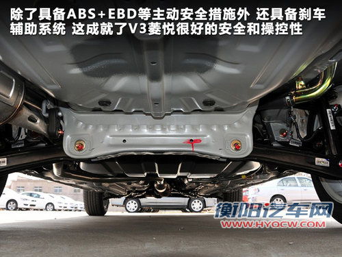 同为5.98万元！新旗云2/V3菱悦/金刚选谁