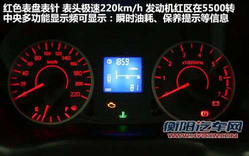 同为5.98万元！新旗云2/V3菱悦/金刚选谁