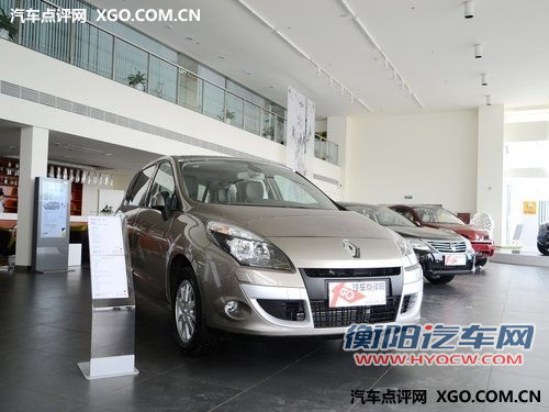 21.28万起 2012款雷诺风景/大风景上市 21.28万起 2012款雷诺风景/大风景上市