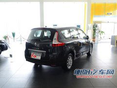 21.28万起 2012款雷诺风景/大风景上市 21.28万起 2012款雷诺风景/大风景上市