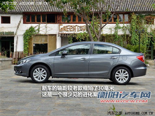 增TYPE-S版车型 全新思域10月29日上市 增TYPE-S版车型 全新思域10月29日上市