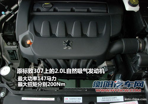价格是最后悬念 东风标致308三厢前瞻解析 价格是最后悬念 东风标致308三厢前瞻解析