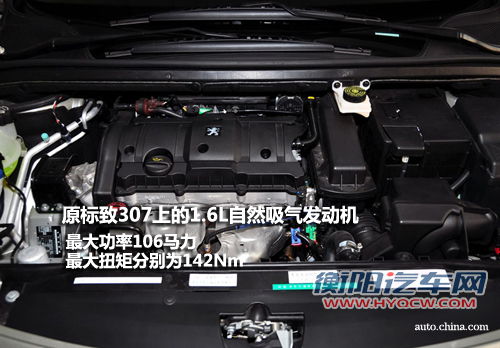 价格是最后悬念 东风标致308三厢前瞻解析 价格是最后悬念 东风标致308三厢前瞻解析