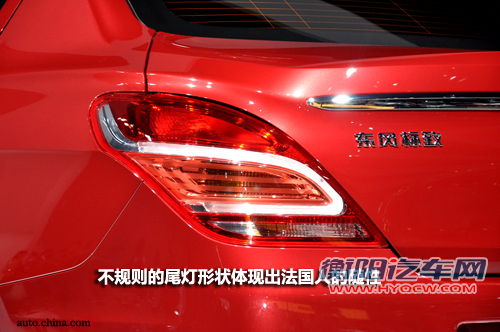 价格是最后悬念 东风标致308三厢前瞻解析 价格是最后悬念 东风标致308三厢前瞻解析