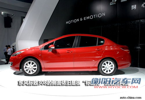价格是最后悬念 东风标致308三厢前瞻解析 价格是最后悬念 东风标致308三厢前瞻解析
