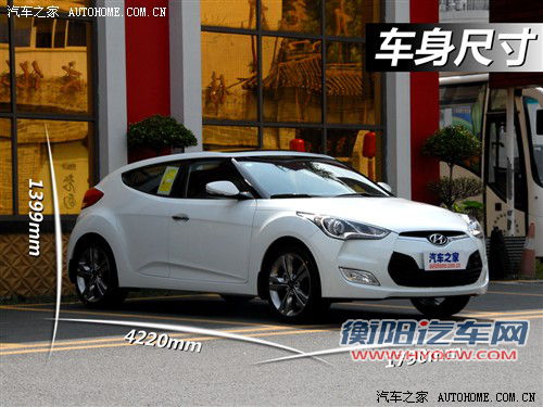别谈性价比！现代Veloster飞思购车手册