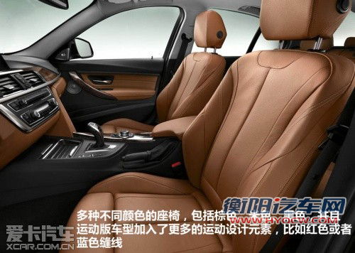 全面超越的惊喜 新一代宝马3系官图解析 全面超越的惊喜 新一代宝马3系官图解析