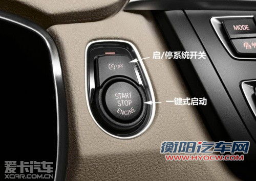 全面超越的惊喜 新一代宝马3系官图解析