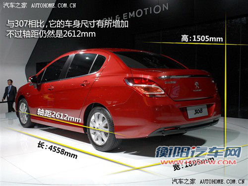 经济型家用车 国产标致308将于20日上市 经济型家用车 国产标致308将于20日上市