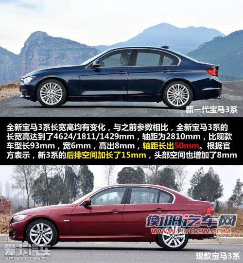 全面超越的惊喜 新一代宝马3系官图解析 全面超越的惊喜 新一代宝马3系官图解析