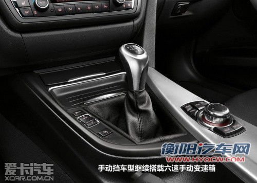 全面超越的惊喜 新一代宝马3系官图解析 全面超越的惊喜 新一代宝马3系官图解析