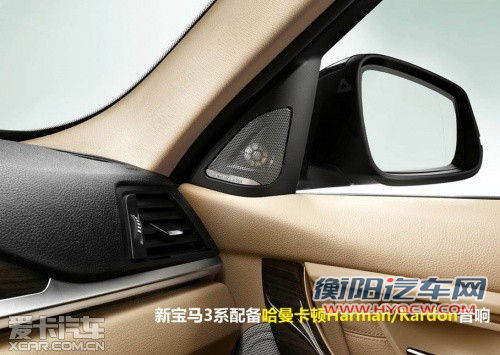 全面超越的惊喜 新一代宝马3系官图解析