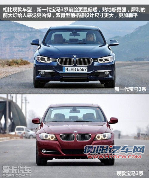 全面超越的惊喜 新一代宝马3系官图解析 全面超越的惊喜 新一代宝马3系官图解析