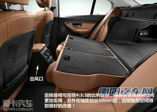 全面超越的惊喜 新一代宝马3系官图解析 全面超越的惊喜 新一代宝马3系官图解析