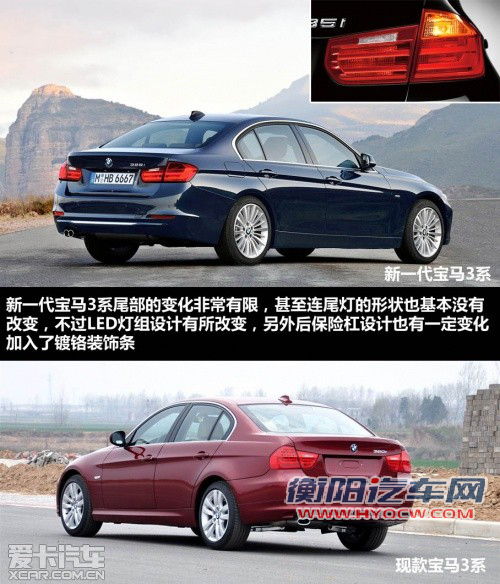 全面超越的惊喜 新一代宝马3系官图解析 全面超越的惊喜 新一代宝马3系官图解析