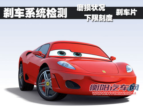 自驾归来应及时保养 爱车出险细节多