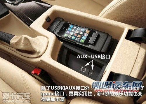 全面超越的惊喜 新一代宝马3系官图解析