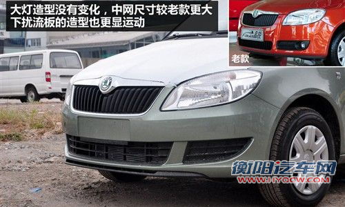 首推7款车型 2012款晶锐将于10月21日上市