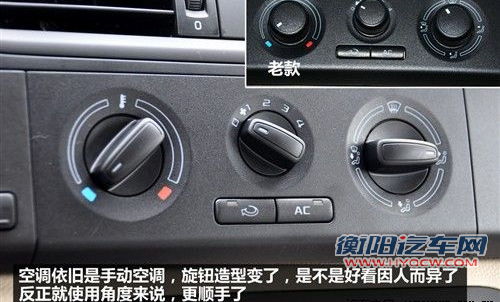 首推7款车型 2012款晶锐将于10月21日上市