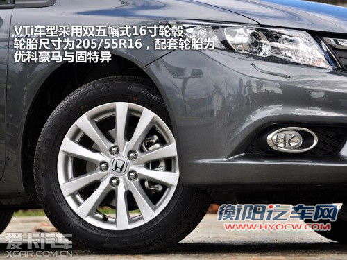 不仅超越还有惊喜 试驾第九代CIVIC