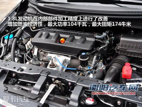 不仅超越还有惊喜 试驾第九代CIVIC